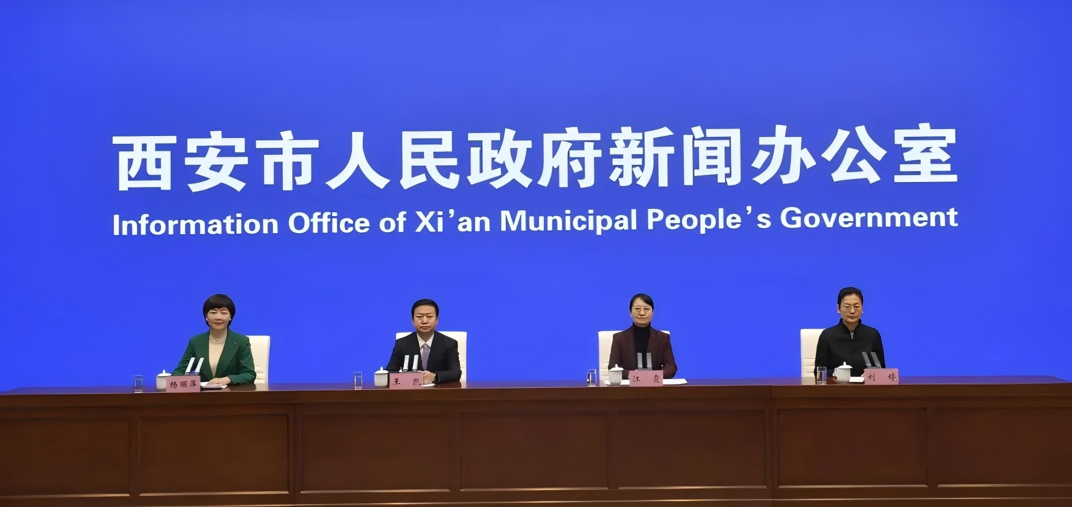 創(chuàng)新！升級(jí)！2025西安再發(fā)力！
